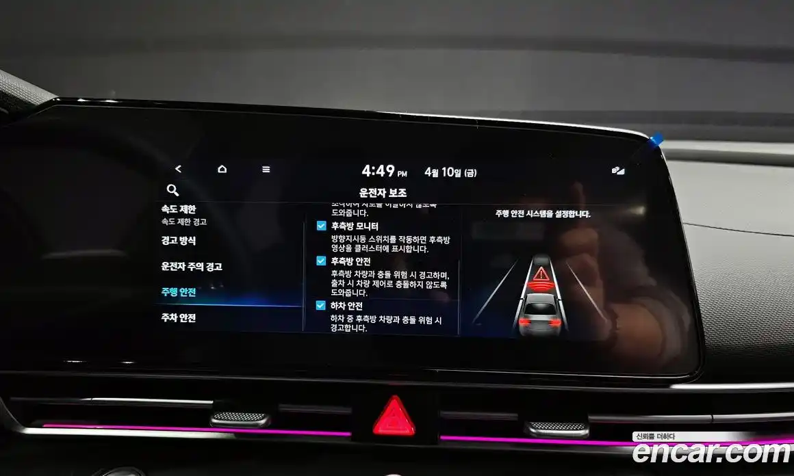Hyundai Avante 2023 1.6 гидро в Москве № 1416834, фото 15