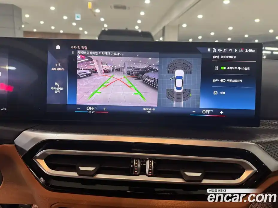 BMW 3-Series 2023 2.0 Автомат в Москве № 1417369, фото 14