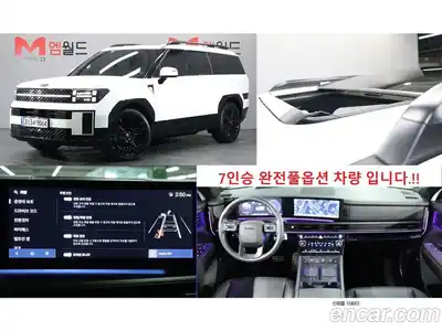 Hyundai Santa Fe, 2023