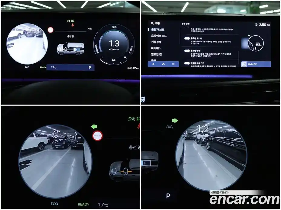 Hyundai Santa Fe 2023 1.6 гидро в Москве № 1417455, фото 11