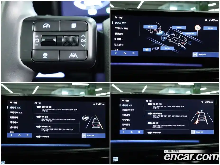 Hyundai Santa Fe 2023 1.6 гидро в Москве № 1417455, фото 13