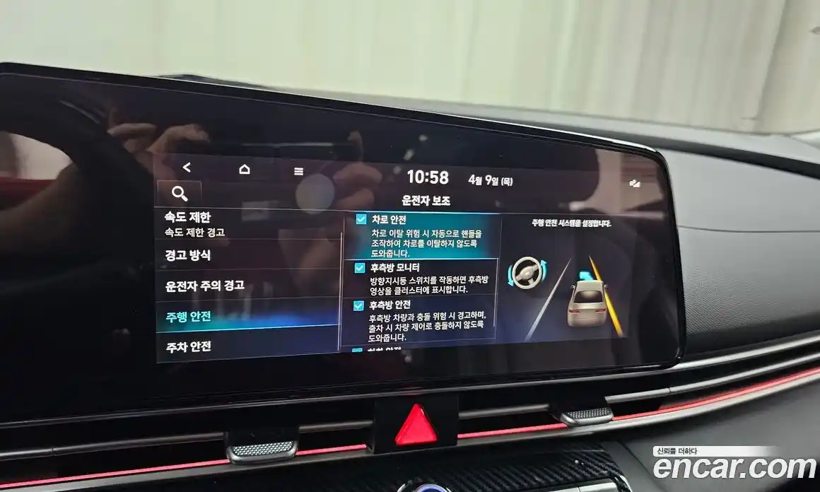 Hyundai Avante 2023 1.6 Автомат в Москве № 1417521, фото 15