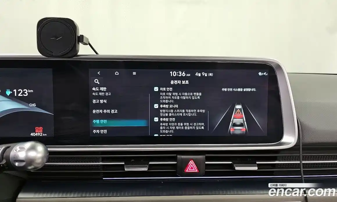 Hyundai Ioniq 6 2023 0.1 гидро в Москве № 1417613, фото 15