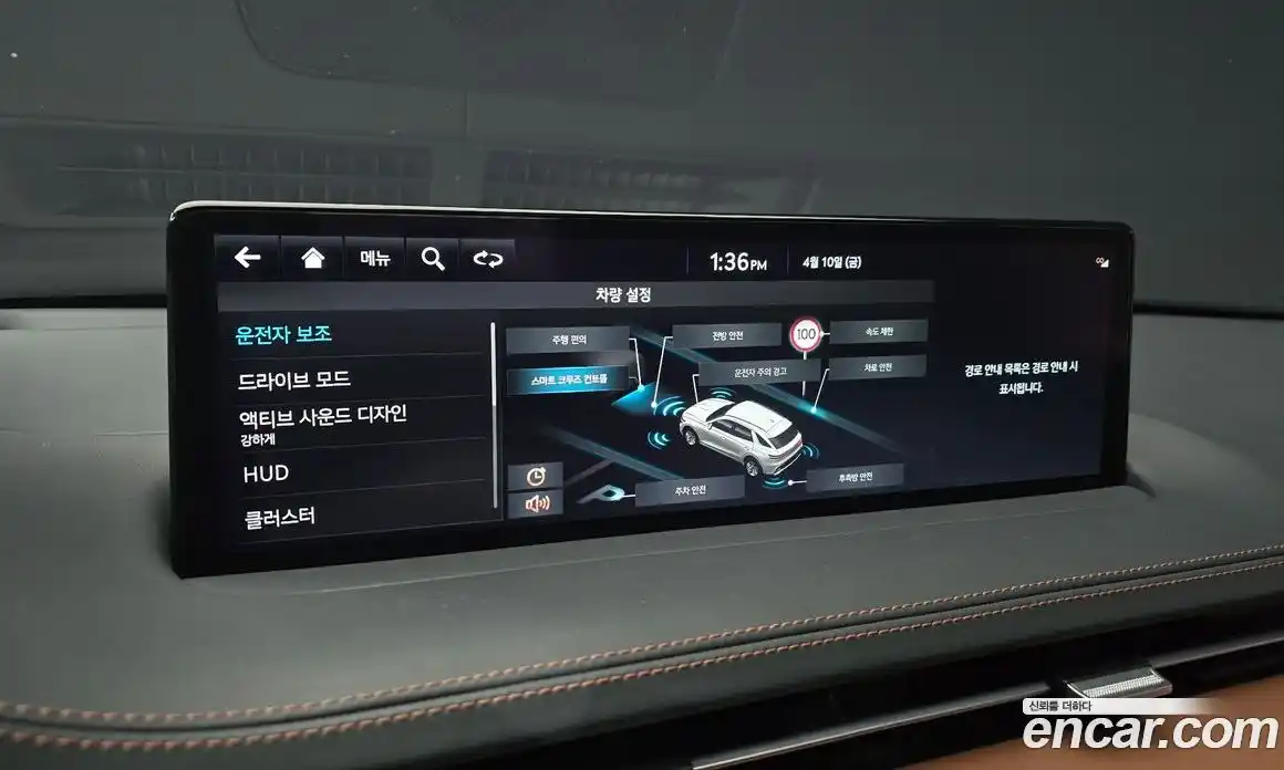 Genesis GV70 2022 2.5 Автомат в Москве № 1418453, фото 16