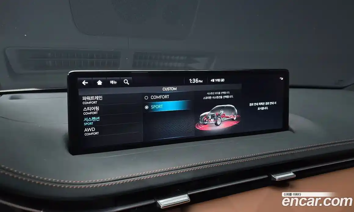 Genesis GV70 2022 2.5 Автомат в Москве № 1418453, фото 17