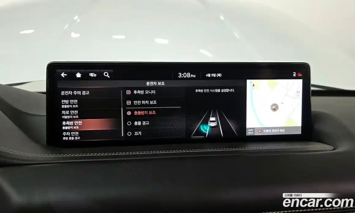 Genesis GV80 2020 2.5 Автомат в Москве № 1418456, фото 17