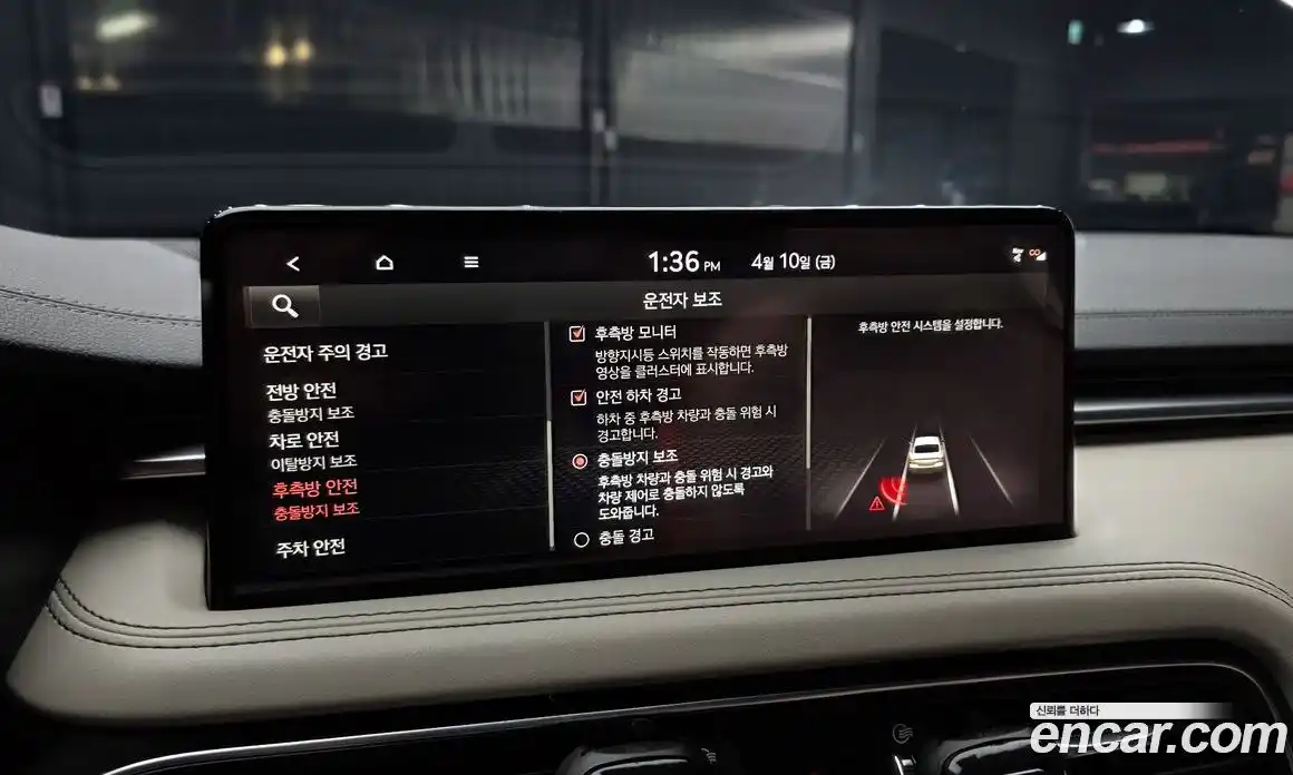 Genesis G70 2022 2.0 Автомат в Москве № 1418469, фото 17