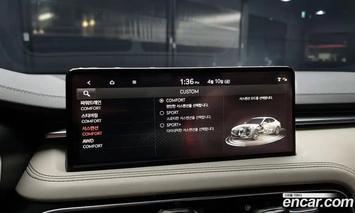 Genesis G70 2022 2.0 Автомат в Москве № 1418469, фото 19