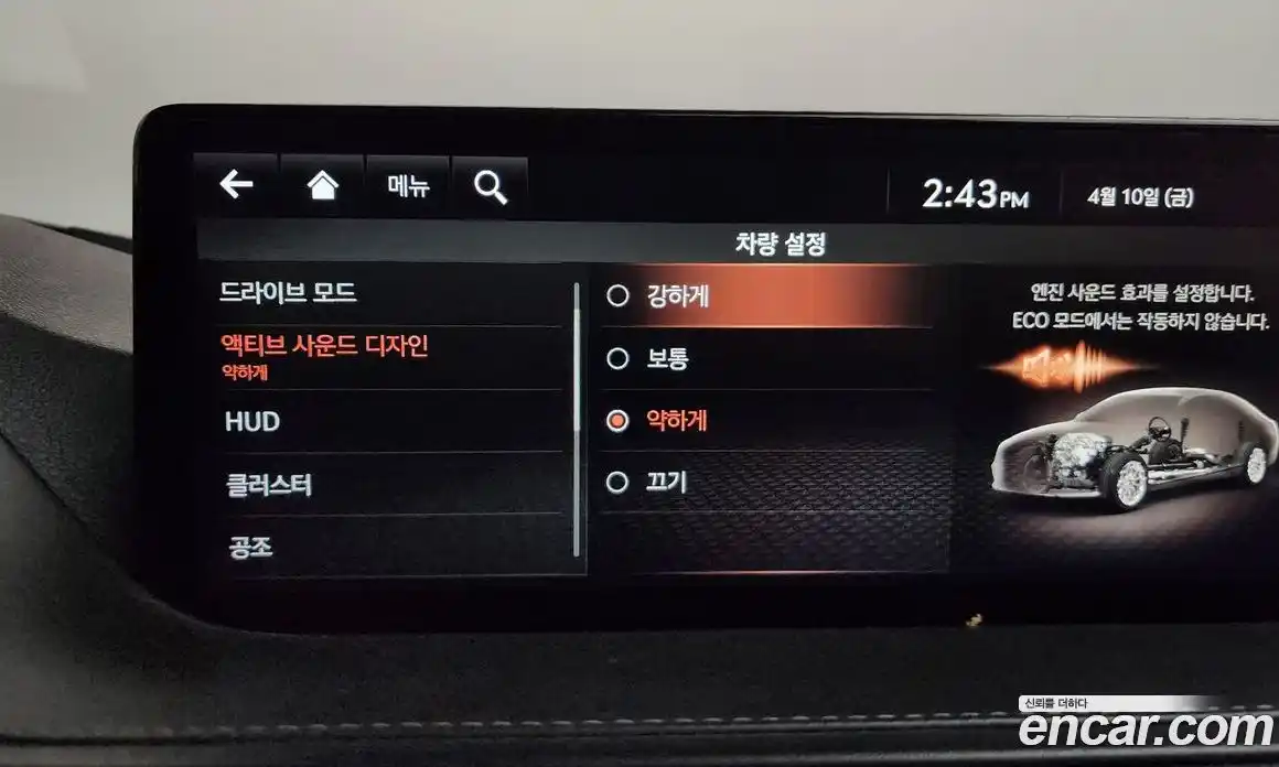 Genesis G80 2021 3.5 Автомат в Москве № 1418557, фото 15