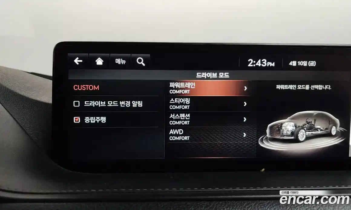 Genesis G80 2021 3.5 Автомат в Москве № 1418557, фото 16