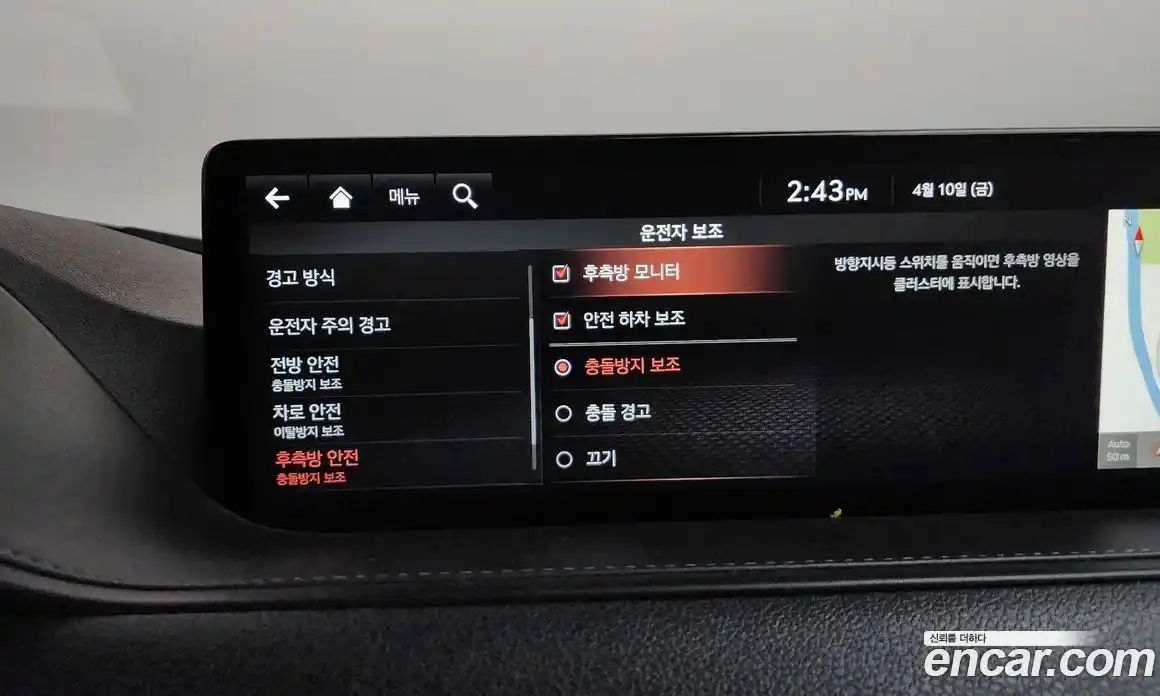 Genesis G80 2021 3.5 Автомат в Москве № 1418557, фото 17