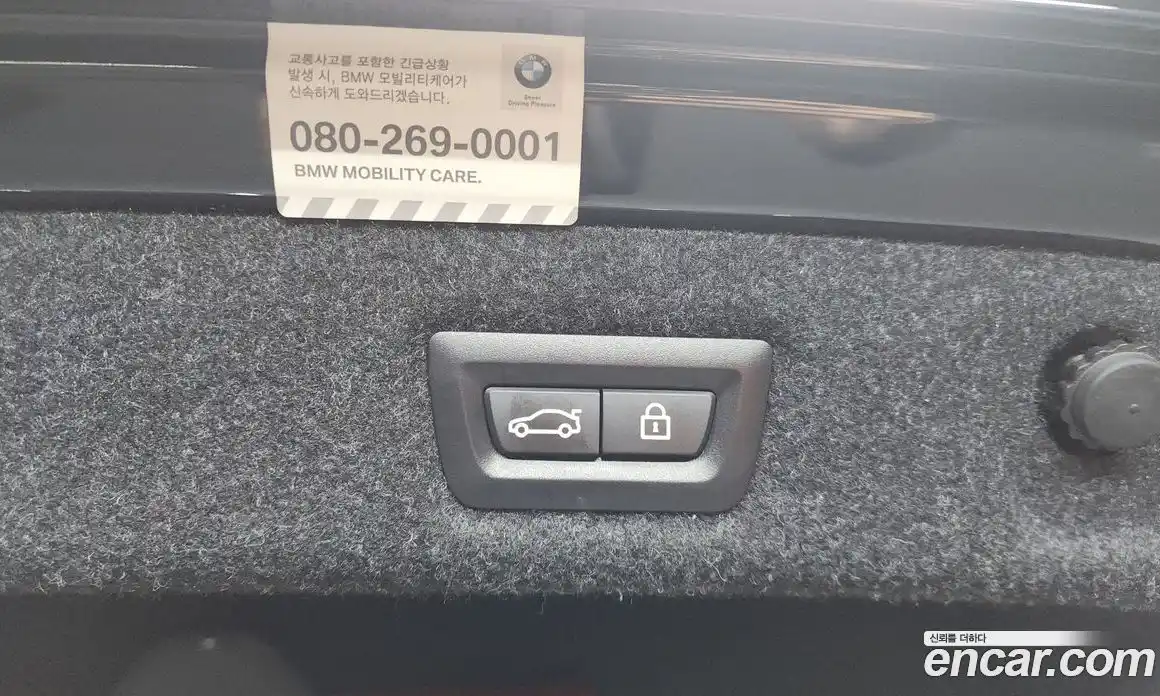 BMW 5-Series 2018 2.0 гидро в Москве № 1419780, фото 16