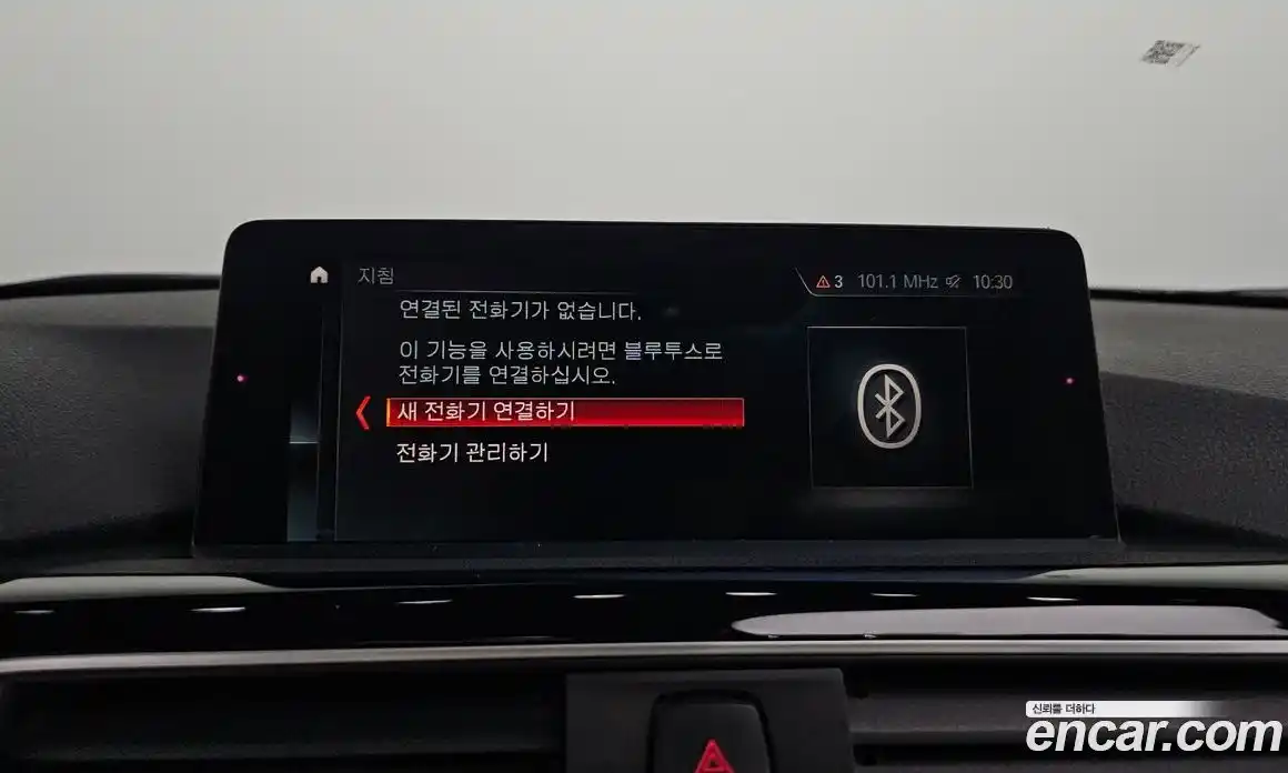 BMW 3-Series 2018 2.0 Автомат в Москве № 1421120, фото 15