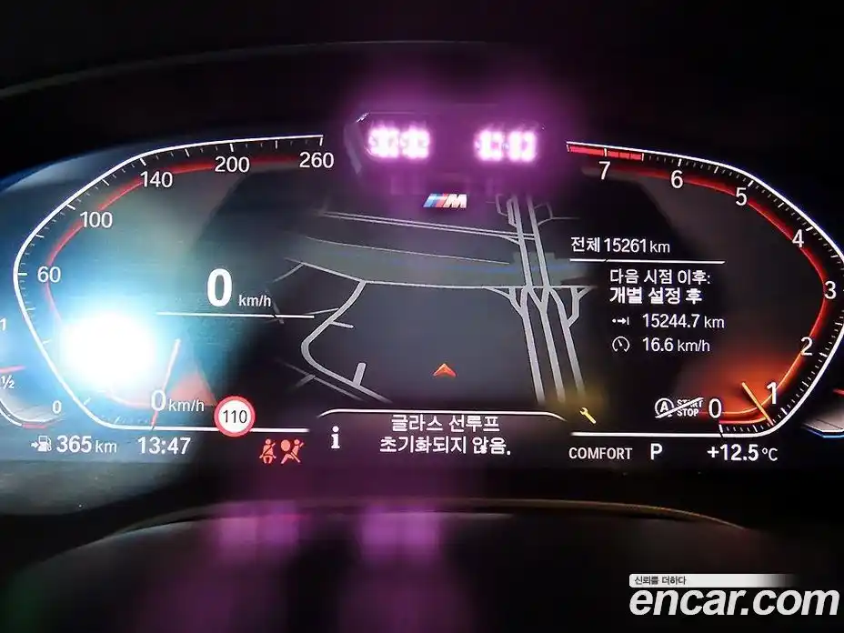 BMW 6-Series 2023 3.0 Автомат в Москве № 1421676, фото 9