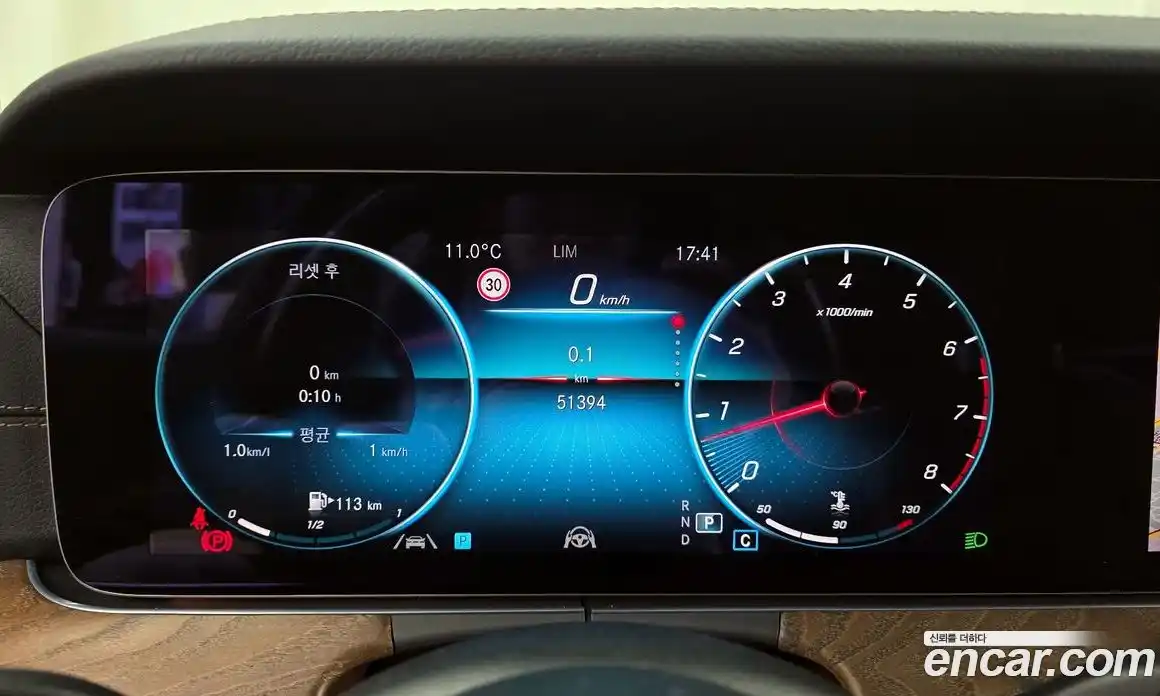 Mercedes-Benz E-Class 2021 2.0 гидро в Москве № 1421828, фото 8