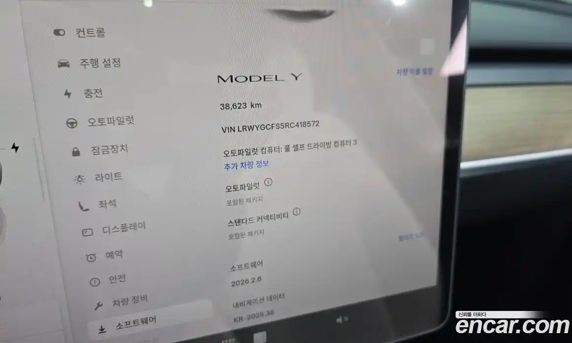 Tesla Model Y 2024 0.2 гидро в Москве № 1423810, фото 15