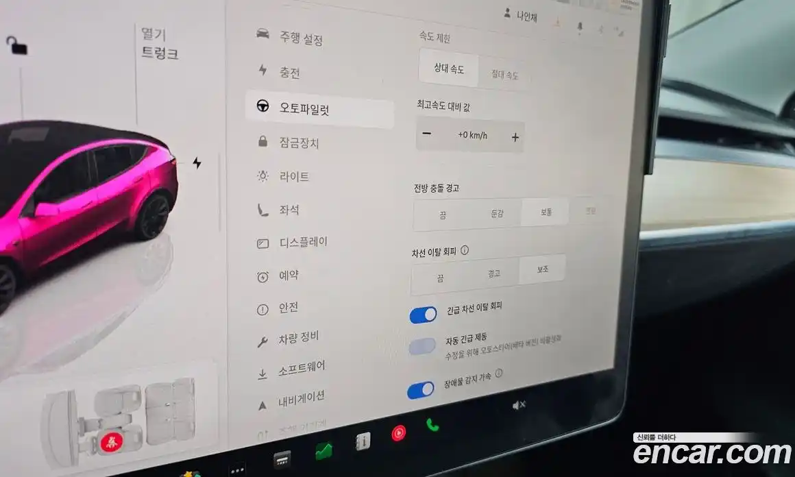 Tesla Model Y 2022 0.2 гидро в Москве № 1423826, фото 16