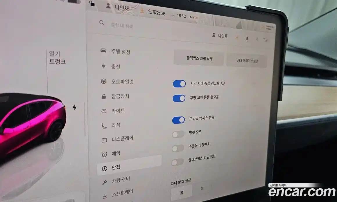 Tesla Model Y 2022 0.2 гидро в Москве № 1423826, фото 17