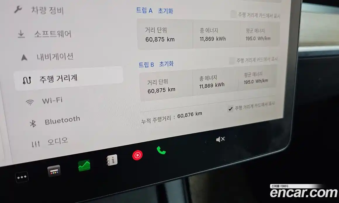 Tesla Model Y 2022 0.2 гидро в Москве № 1423826, фото 8