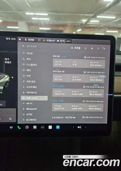 Tesla Model 3 2022 0.1 гидро в Москве № 1423845, фото 7