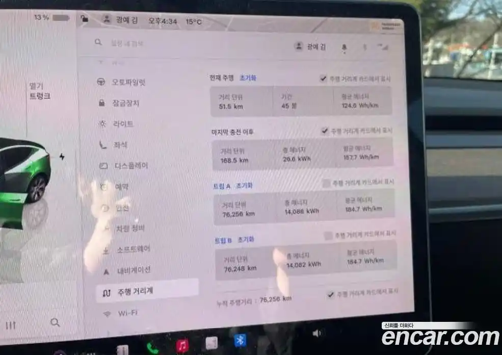 Tesla Model Y 2022 1.1 гидро в Москве № 1423849, фото 7