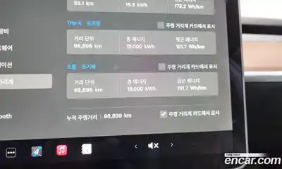 Tesla Model 3 2020 0.1 гидро в Москве № 1423869, миниатюра 8