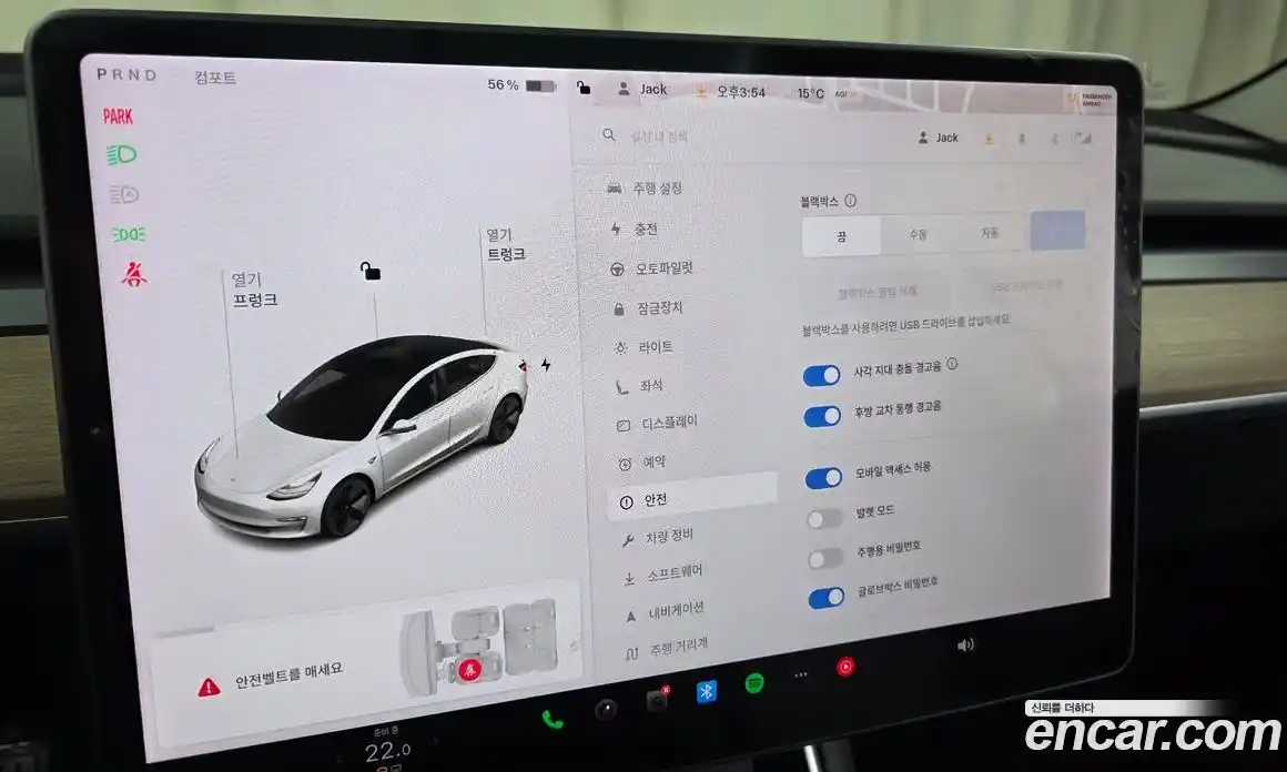 Tesla Model 3 2020 0.2 гидро в Москве № 1423905, фото 16