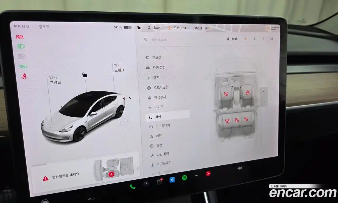 Tesla Model 3 2020 0.2 гидро в Москве № 1423905, фото 17