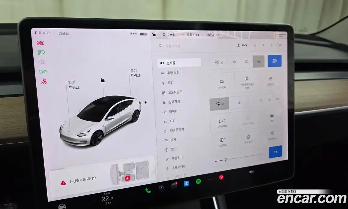 Tesla Model 3 2020 0.2 гидро в Москве № 1423905, фото 18