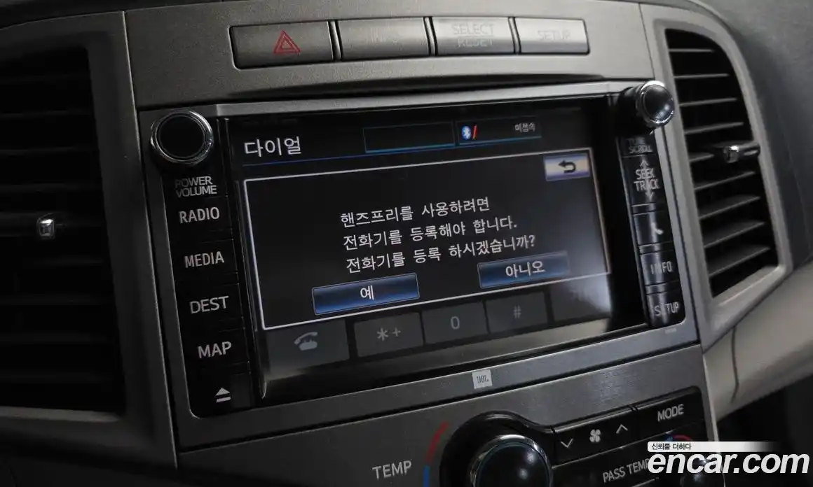 Toyota Venza 2013 3.5 гидро в Москве № 1424526, фото 18