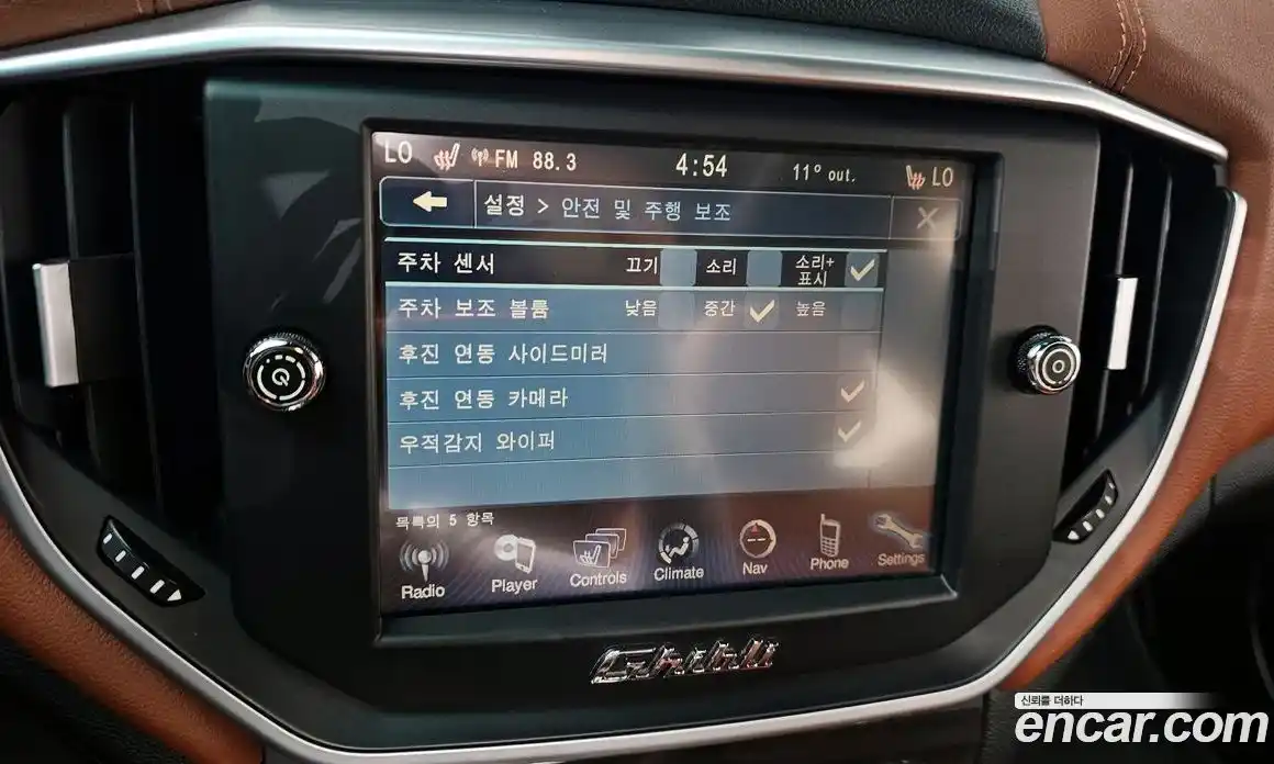 Maserati Ghibli 2014 3.0 гидро в Москве № 1424844, фото 17