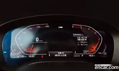 BMW 6-Series 2020 2.0 гидро в Москве № 229243, миниатюра 8