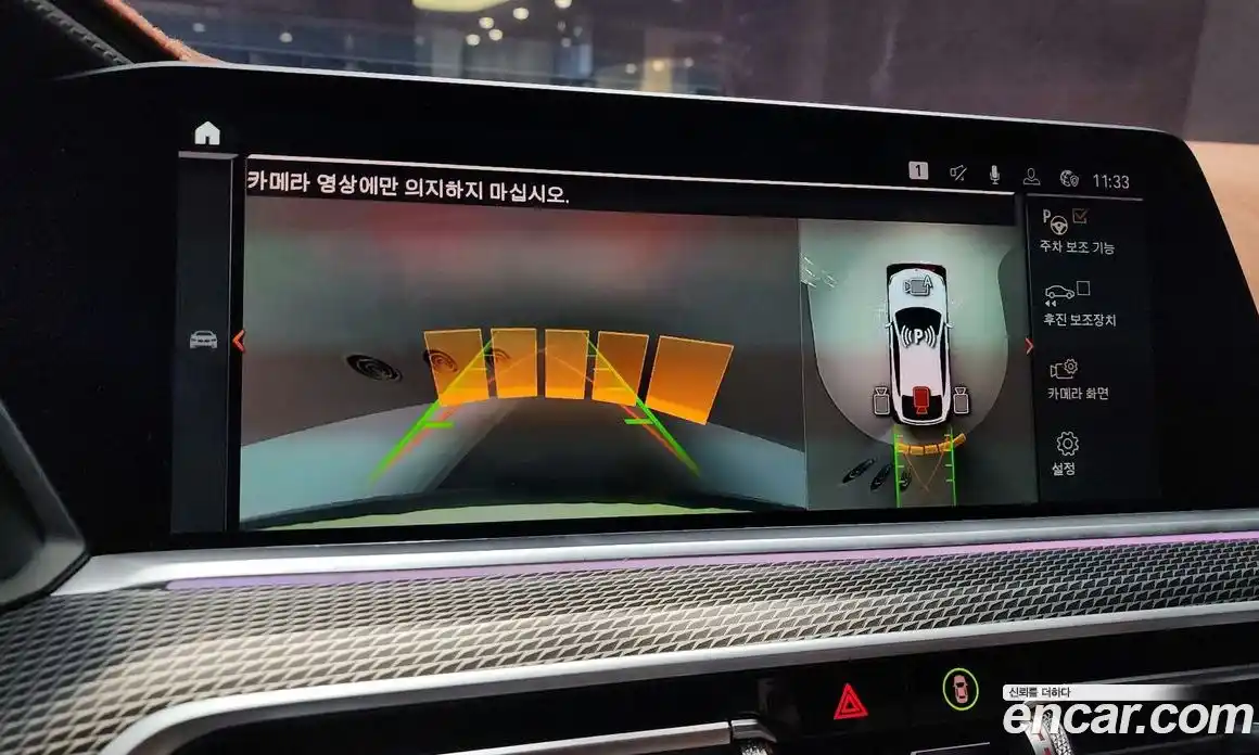 BMW X6 2022 3.0 Автомат в Москве № 1399482, фото 15