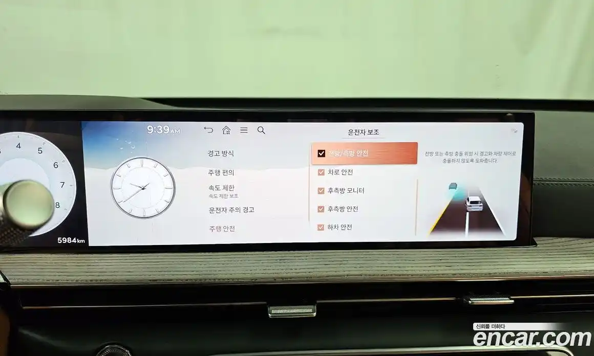 Genesis GV80 2025 2.5 Классический в Москве № 1399588, фото 16