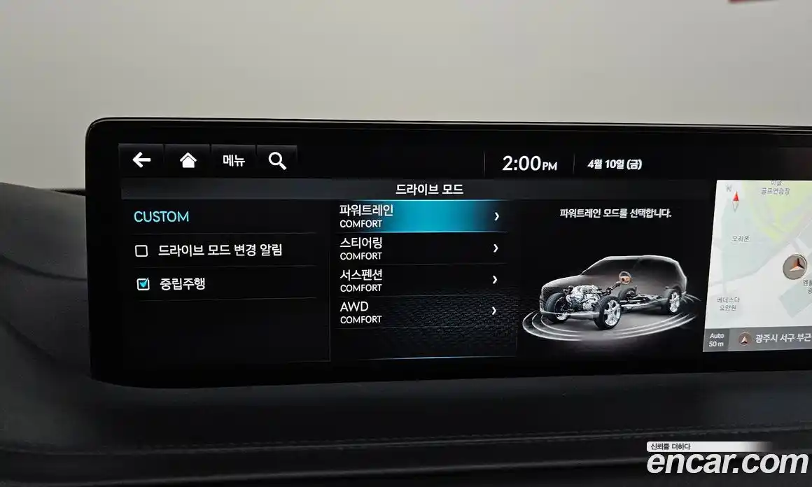 Genesis GV80 2023 3.5 гидро в Москве № 1399740, фото 16