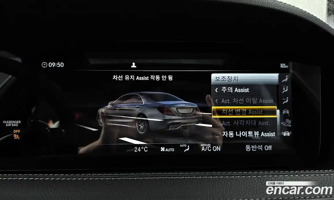 Mercedes-Benz S-Class 2019 4.0 гидро в Москве № 1403040, фото 16