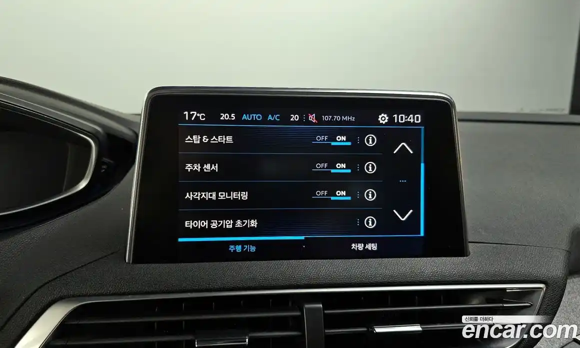 Peugeot 3008 2018 1.6 гидро в Москве № 1403179, фото 16