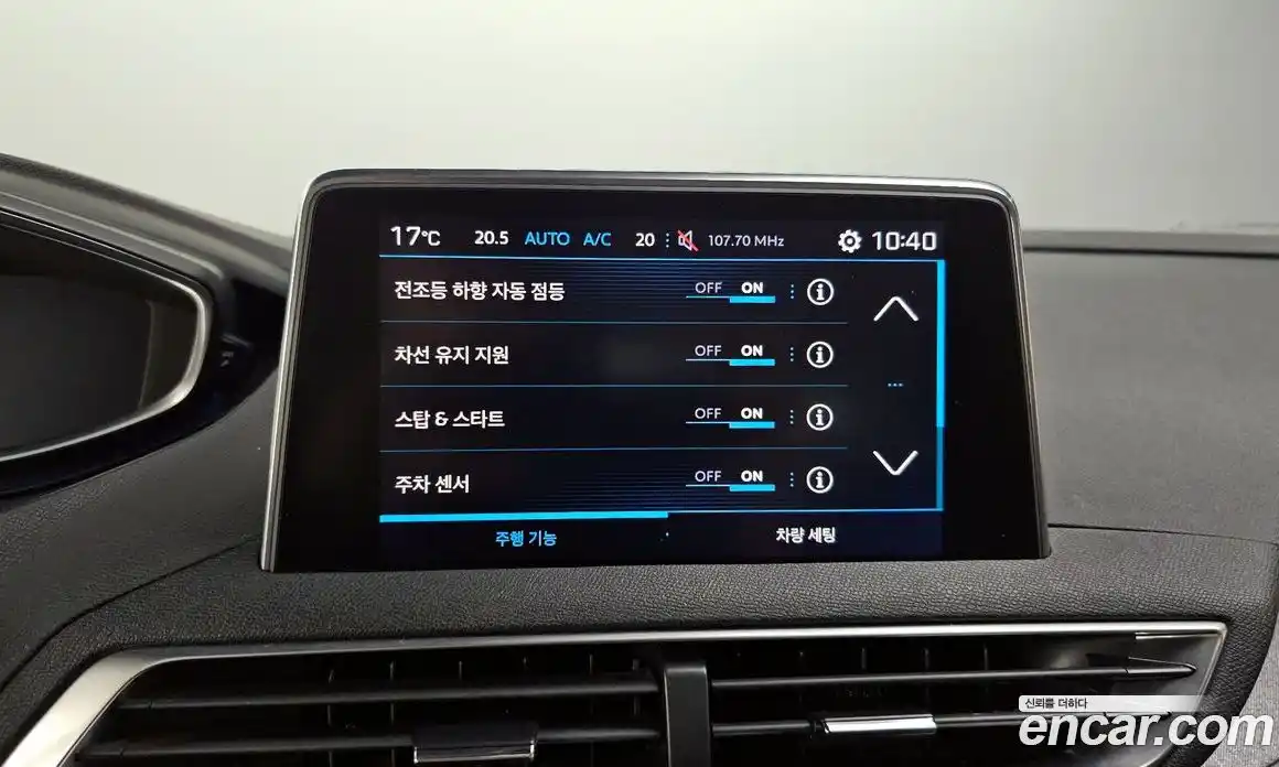 Peugeot 3008 2018 1.6 гидро в Москве № 1403179, фото 17