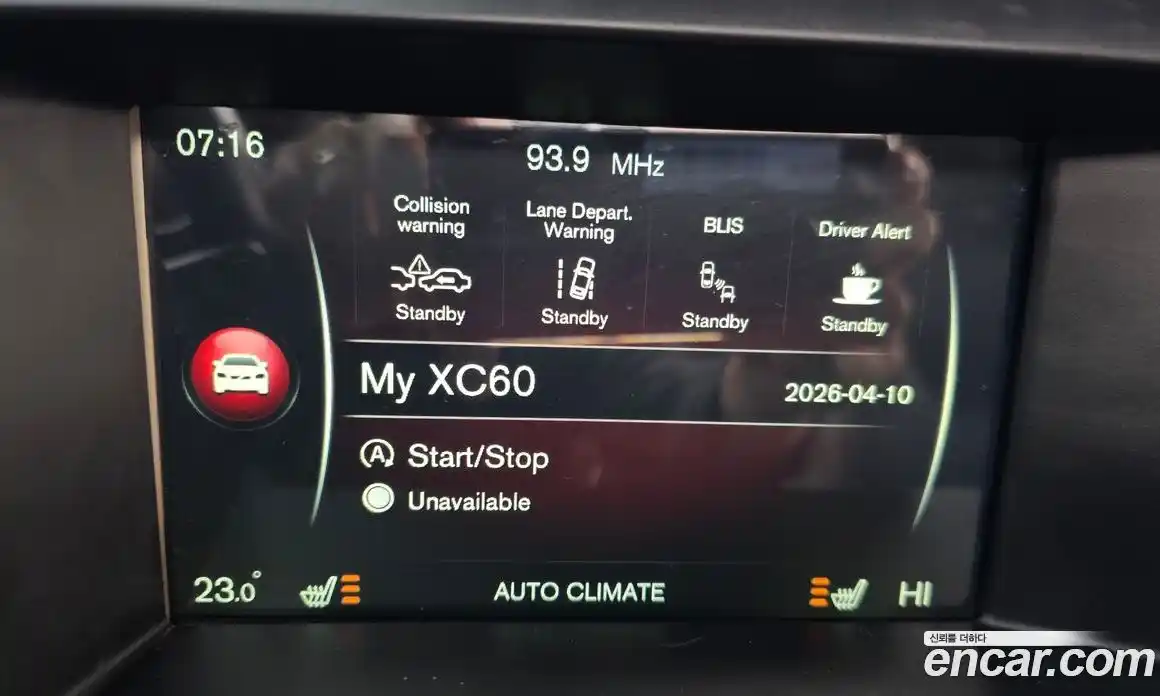Volvo XC60 2017 2.0 гидро в Москве № 1404713, фото 14