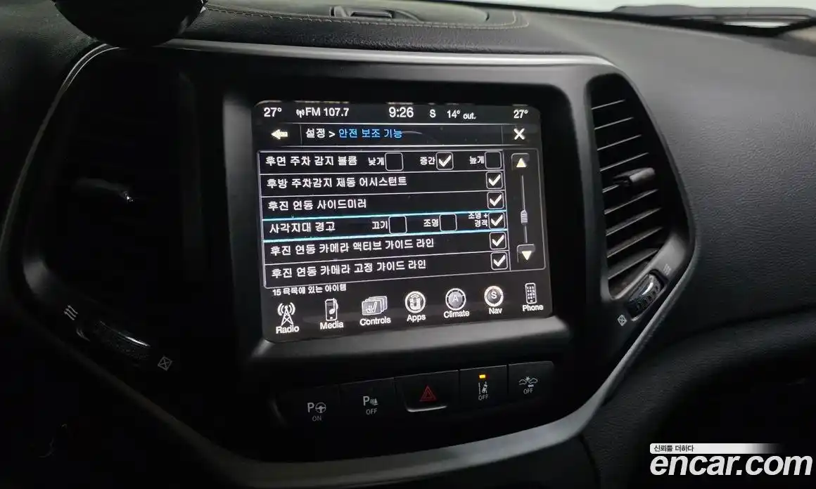 Jeep Cherokee 2018 2.2 гидро в Москве № 1405872, фото 16