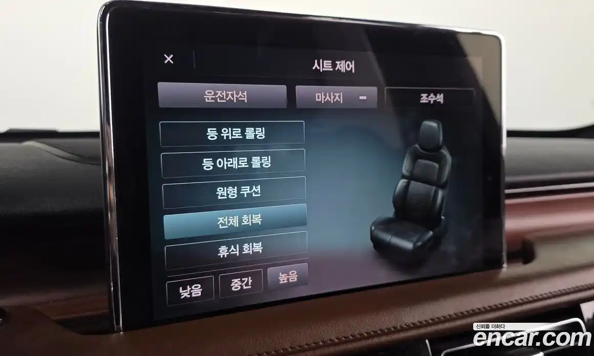 Lincoln Aviator 2021 3.0 гидро в Москве № 1406314, фото 11