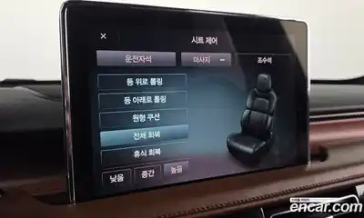 Lincoln Aviator 2021 3.0 гидро в Москве № 1406314, миниатюра 11