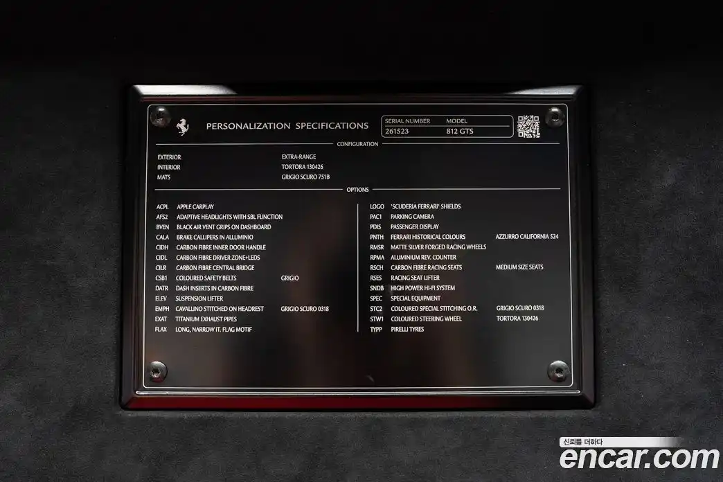 Ferrari 812 2020 6.5 гидро в Москве № 1406389, фото 10