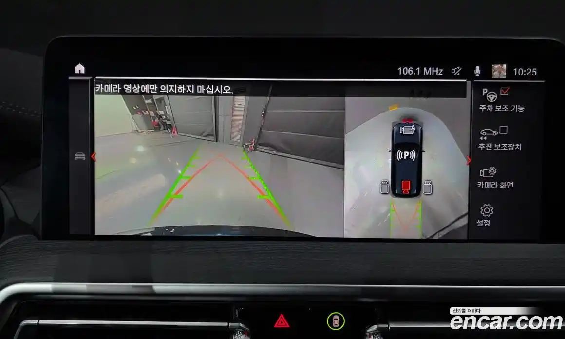 BMW iX3 2022 0.2 Автомат в Москве № 1417458, фото 15