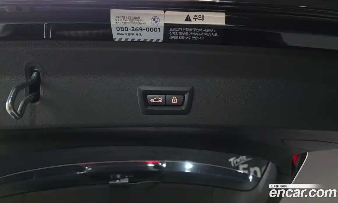 BMW iX3 2022 0.2 Автомат в Москве № 1417458, фото 20