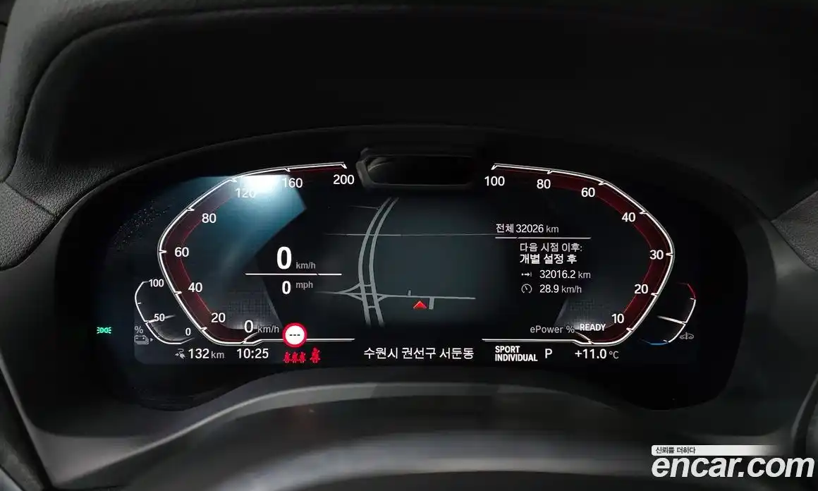 BMW iX3 2022 0.2 Автомат в Москве № 1417458, фото 8