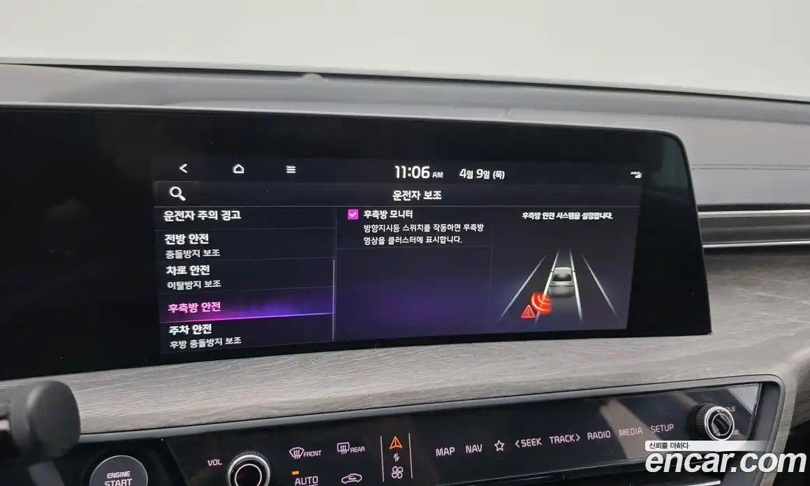 Kia K8 2022 2.5 гидро в Москве № 1417983, фото 16