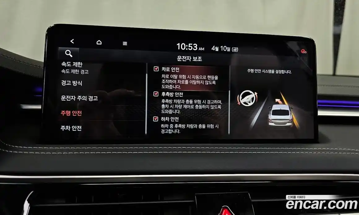 Genesis G70 2023 2.5 Автомат в Москве № 1418500, фото 16