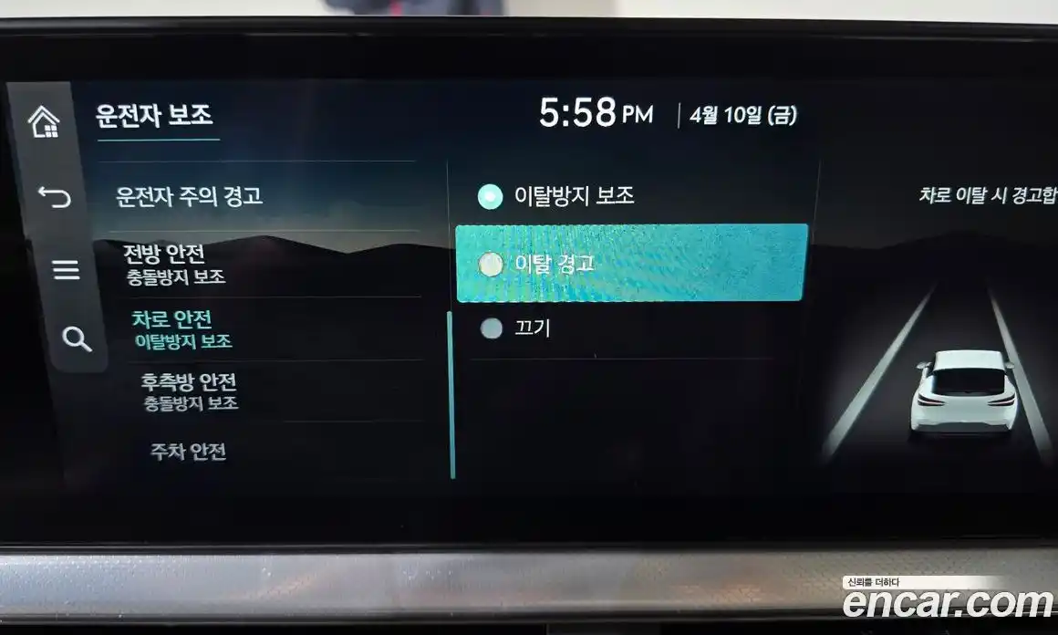 Genesis GV60 2022 0.1 Автомат в Москве № 1418502, фото 15