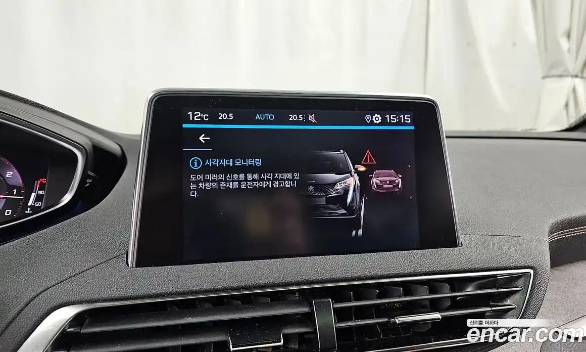 Peugeot 3008 2022 1.2 гидро в Москве № 1418810, фото 16